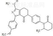 阿哌沙班雜質(zhì)21標(biāo)準(zhǔn)品