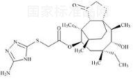 阿扎莫林標準品