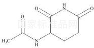 乙酰甘氨酰胺雜質A標準品
