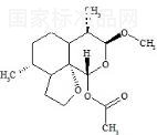 蒿甲醚雜質C標準品
