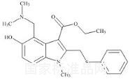 阿比朵爾雜質2標準品