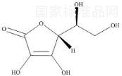 L-抗壞血酸標準品