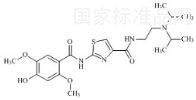 阿考替胺雜質(zhì)7標(biāo)準(zhǔn)品