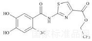 阿考替胺雜質(zhì)16標準品