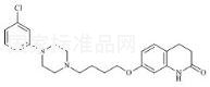 阿立哌唑雜質D標準品