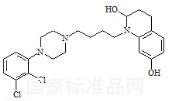 阿立哌唑雜質
