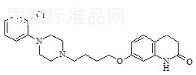阿立哌唑雜質C標準品