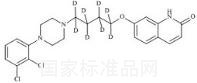 脫氫阿立哌唑-d8標準品