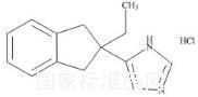 鹽酸阿替美唑標(biāo)準(zhǔn)品