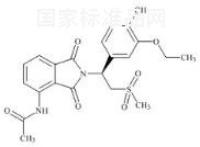 阿普斯特雜質4標準品