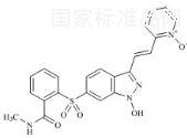 阿西替尼雜質(zhì)24標(biāo)準(zhǔn)品