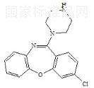 阿莫沙平雜質I標準品