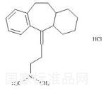 鹽酸阿米替林雜質(zhì)E（非對映異構體混合物）