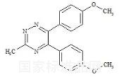 阿尼扎芬標準品