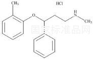 外消旋-鹽酸托莫西汀標準品