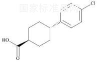 阿托伐醌雜質(zhì)2標(biāo)準(zhǔn)品