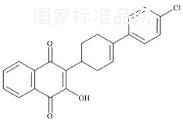 阿托伐醌雜質C標準品