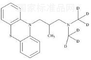 Alimemazine-d6標準品