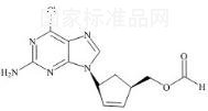 阿巴卡韋雜質4標準品