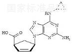 Abacavir Carboxylate標準品