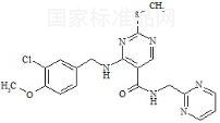 阿伐那非相關(guān)化合物2標(biāo)準(zhǔn)品