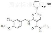 阿伐那非雜質2標準品