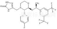 (1S,2S,3S)-阿瑞吡坦標準品