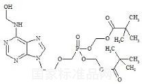 阿德福韋酯雜質I標準品
