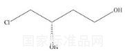 安普那韋雜質(zhì)1標(biāo)準(zhǔn)品