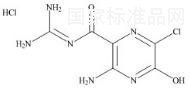 鹽酸阿米洛利雜質1標準品