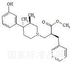 愛維莫潘雜質7標準品