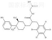 愛維莫潘-d5（非對映異構體混合物）
