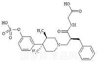 愛維莫潘代謝物-d5（非對映異構體混合物）
