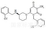 阿格列汀相關化合物10標準品