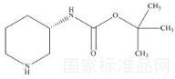 阿格列汀雜質5標準品