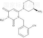 阿格列汀標(biāo)準(zhǔn)品