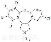 N-去甲基阿塞那平-d4標準品