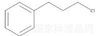 阿爾維林雜質(zhì)A標(biāo)準(zhǔn)品