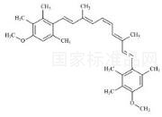阿維A雜質5標準品