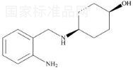 氨溴索雜質6標準品