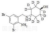 氨溴索-D10標準品