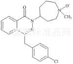氮卓斯汀氮氧化物（非對映異構體混合物）