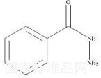 氮卓斯汀雜質A標準品