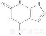 別嘌呤醇雜質2標準品