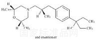 阿莫羅芬雜質(zhì)K標(biāo)準(zhǔn)品