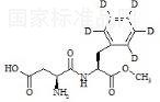 阿斯巴甜-D5標(biāo)準(zhǔn)品