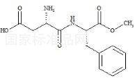 阿斯巴甜標(biāo)準(zhǔn)品