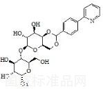 阿扎那韋雜質(zhì)5標(biāo)準(zhǔn)品