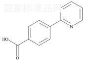 阿扎那韋雜質(zhì)15標(biāo)準(zhǔn)品