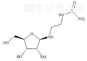 阿扎胞苷雜質(zhì)24標(biāo)準(zhǔn)品